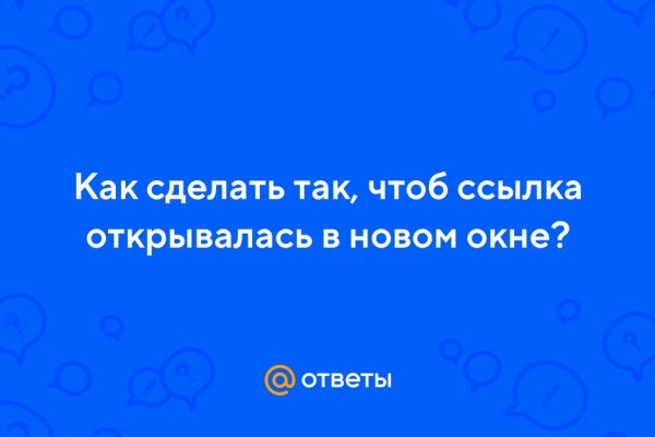 Как восстановить пароль на кракене