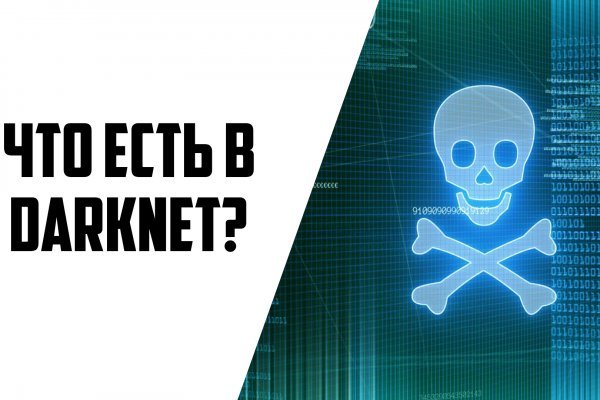 Kraken darknet ссылка