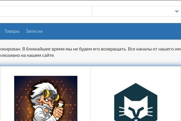 Маркетплейс кракен купить
