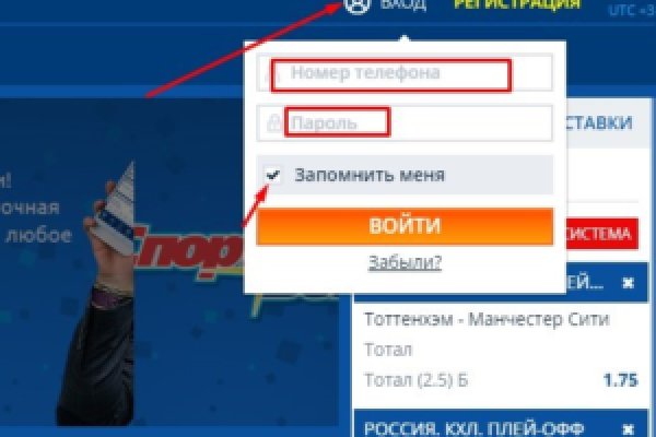 Кракен kr2web in сайт официальный