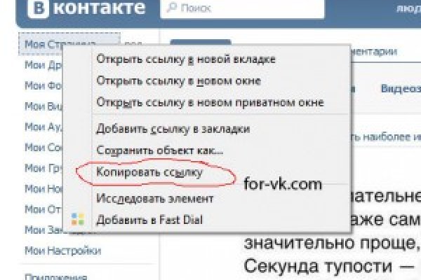 Кракен зеркало рабочее kr2web in